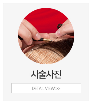 포미나S증모가발_메인중간_시술사진