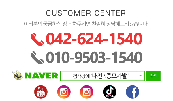 포미나S증모가발_메인하단_내용