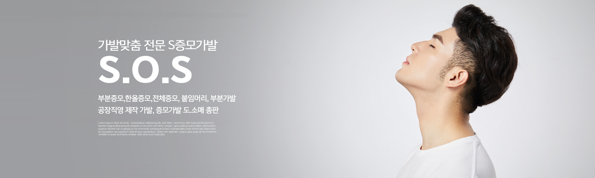 20241024153308_2p1PakR5.jpg_carousel_대전가발맞춤 S증모가발_대전가발, 대전가발맞춤,대전가발전문, 김호증모가발, 여우헤어