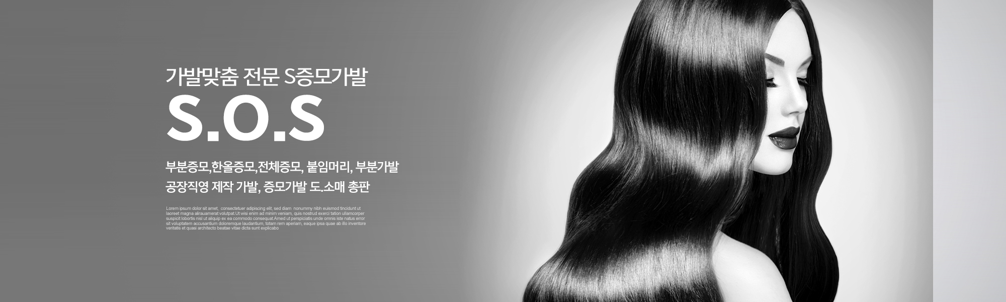 20241024153309_hWJybTi4.jpg_carousel_대전가발맞춤 S증모가발_대전가발, 대전가발맞춤,대전가발전문, 김호증모가발, 여우헤어